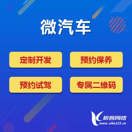 合肥汽车4S店