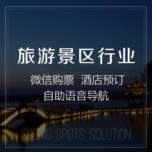 合肥旅游景区