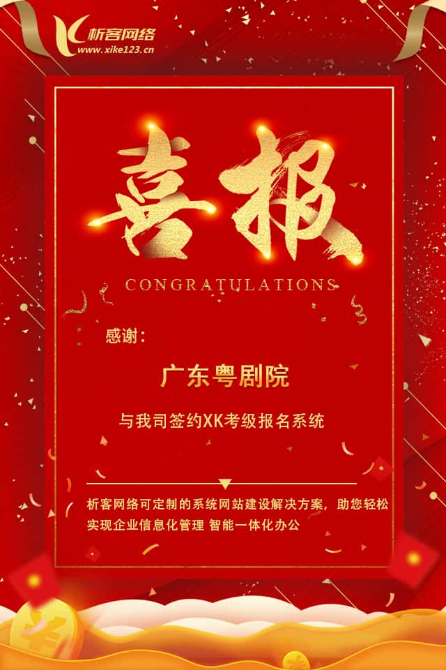合肥数字化开发资讯