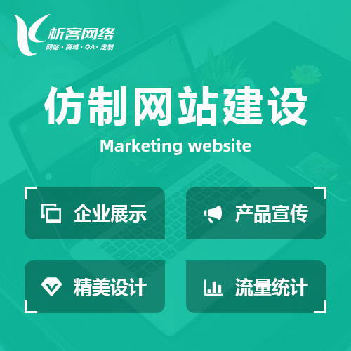合肥政府网站定制的信息安全防护措施