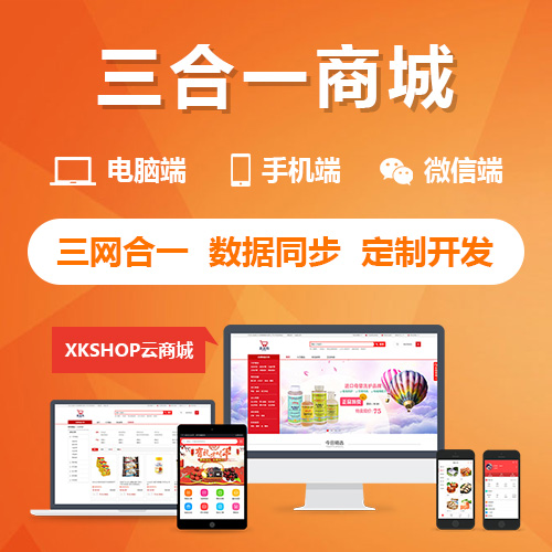 合肥网站建设中的SEO优化策略