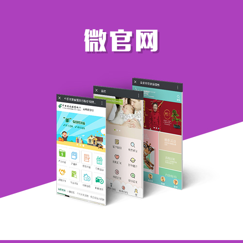 报修系统在合肥公共设施维护中的预警机制