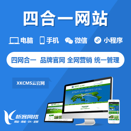 活动报名系统在合肥教育机构的场景化设计