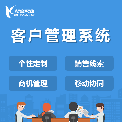 合肥外贸网站定制如何支持多语言与多货币