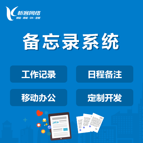 合肥ERP系统在制造业中的生产计划管理