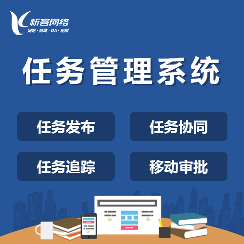 报修系统在合肥物业管理的自动化升级路径