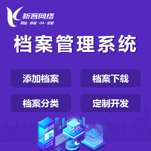 合肥外贸网站定制的国际化设计要点