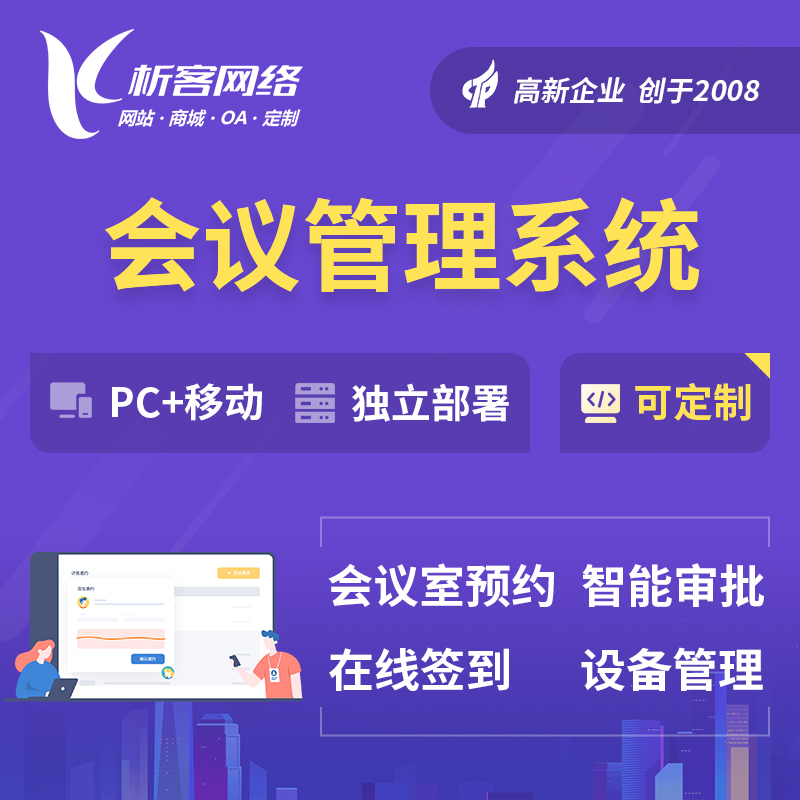 合肥DeepSeek部署在数据分析中的实际效果