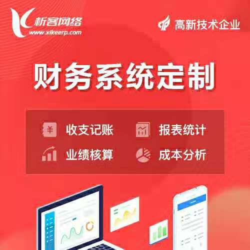 合肥物流系统制作中的大数据分析与优化