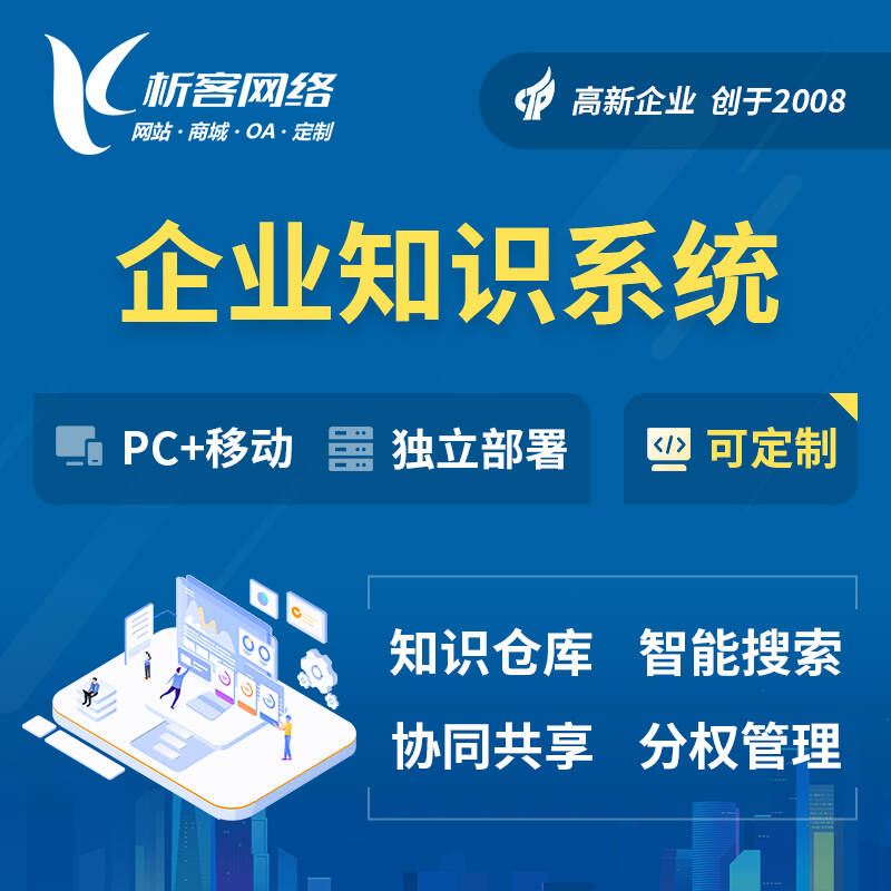 合肥DeepSeek部署在企业智能化转型中的角色