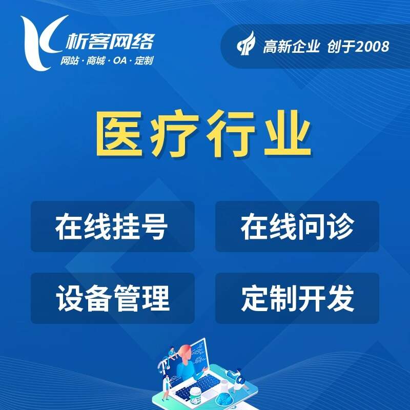 合肥高端网站定制如何提升企业形象