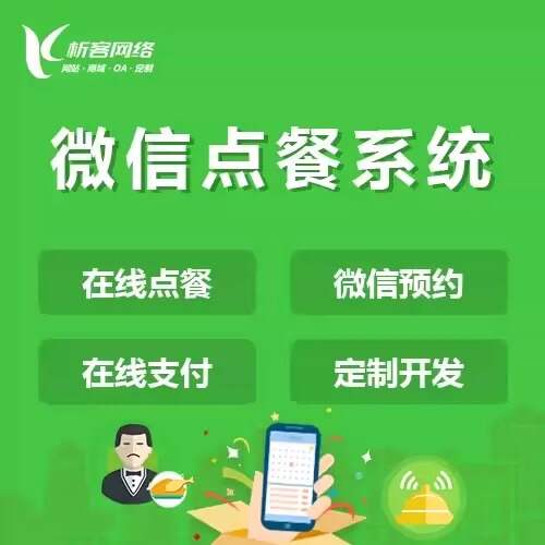 合肥集运系统制作如何提升物流效率