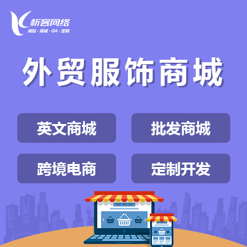 合肥ERP进销存系统在零售行业的成功案例