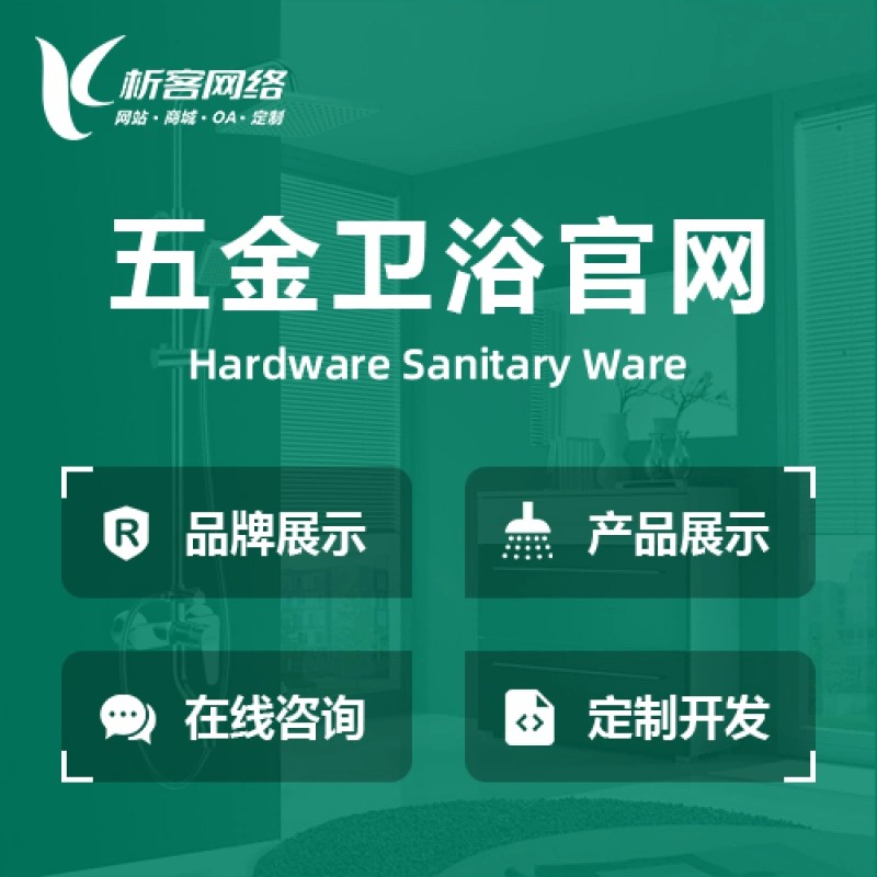 国产化网站定制在合肥政务领域的实践探索