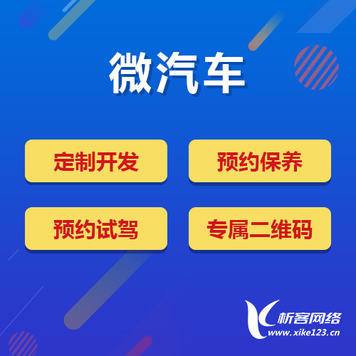 合肥企业如何选择适合的网站建设方案