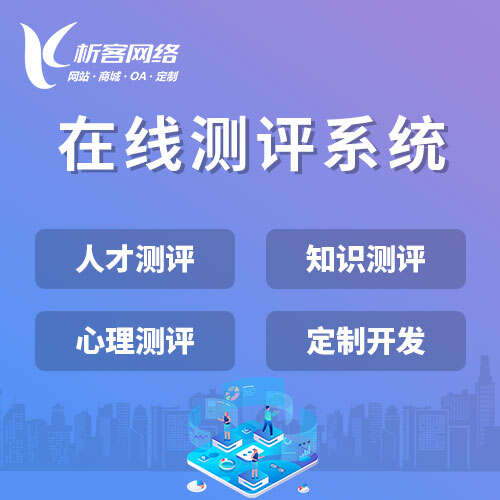 合肥ERP系统在企业资源管理中的核心作用