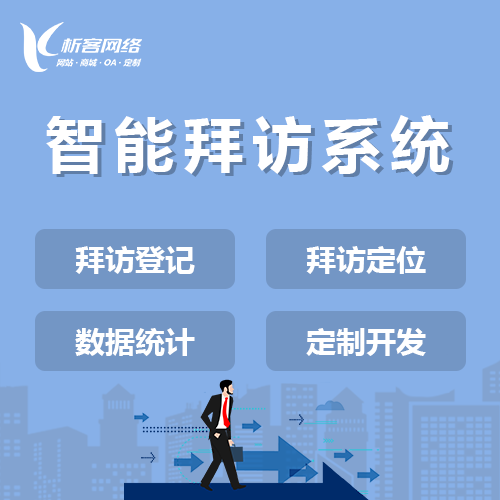 合肥高端网站定制中的视觉设计与品牌传达