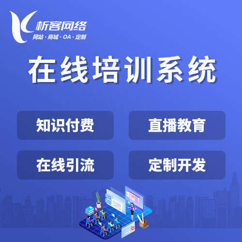 合肥报修系统制作在设备维护中的实用性