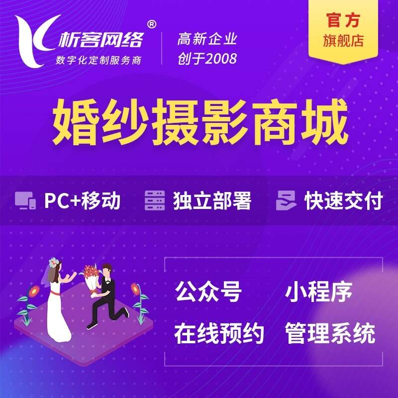 合肥售后系统制作提升客户满意度的关键
