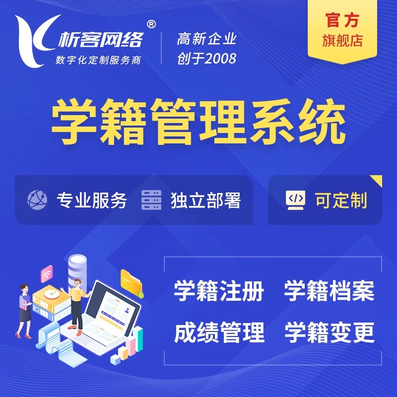 合肥问诊系统制作在互联网医疗中的创新应用