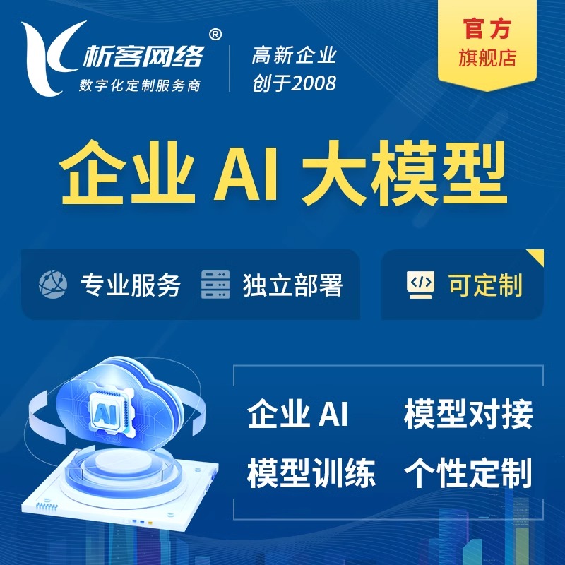 合肥集运系统如何优化物流供应链效率