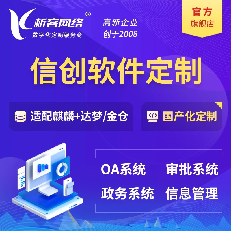 合肥报修系统制作在物业管理中的高效应用