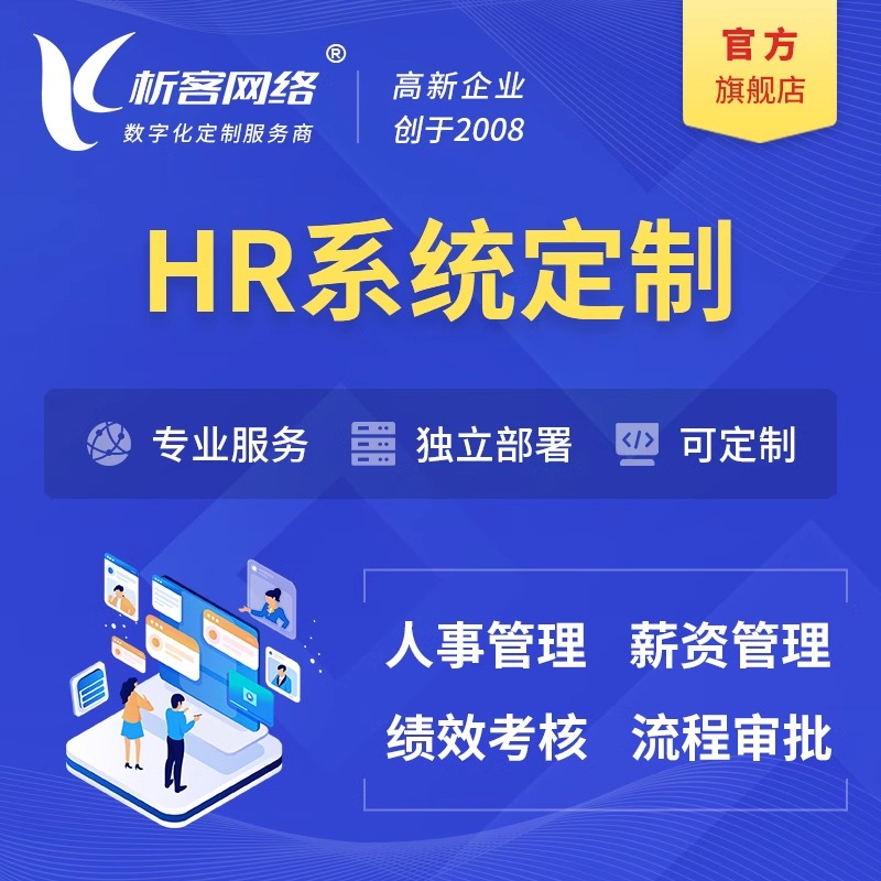 合肥分销商城系统制作中的会员管理与营销策略