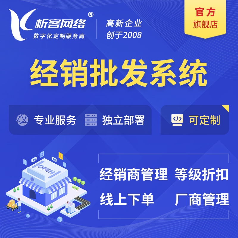 OA系统开发如何满足合肥科研机构的项目管理