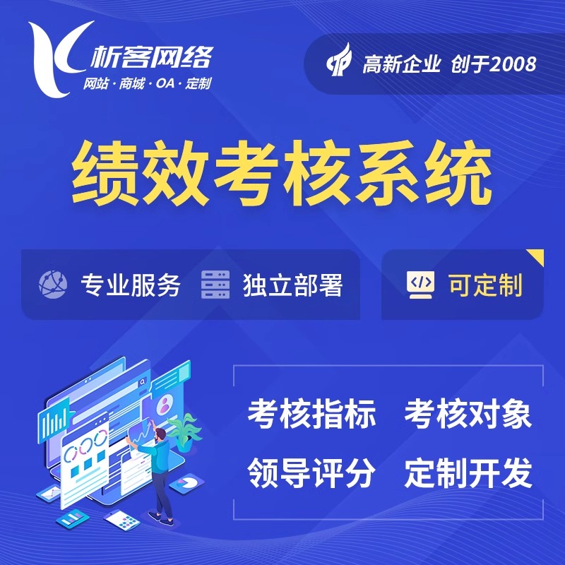 进销存系统在合肥零售行业的实战应用