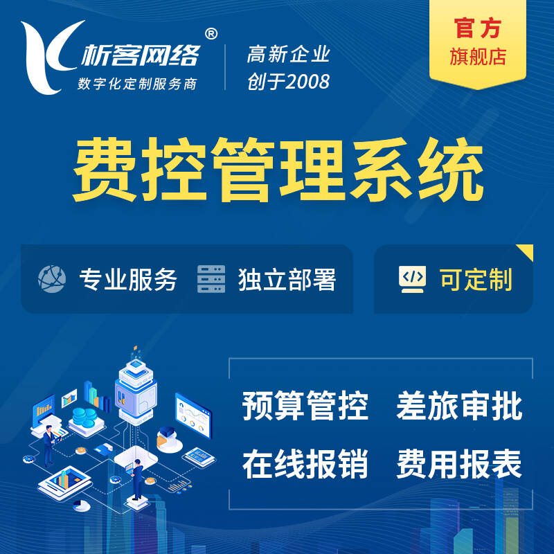 合肥OA系统开发提升企业办公效率的秘诀